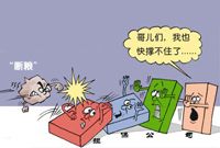 银行断粮企业逾期大幅上升 8月广州16家担保公司退市